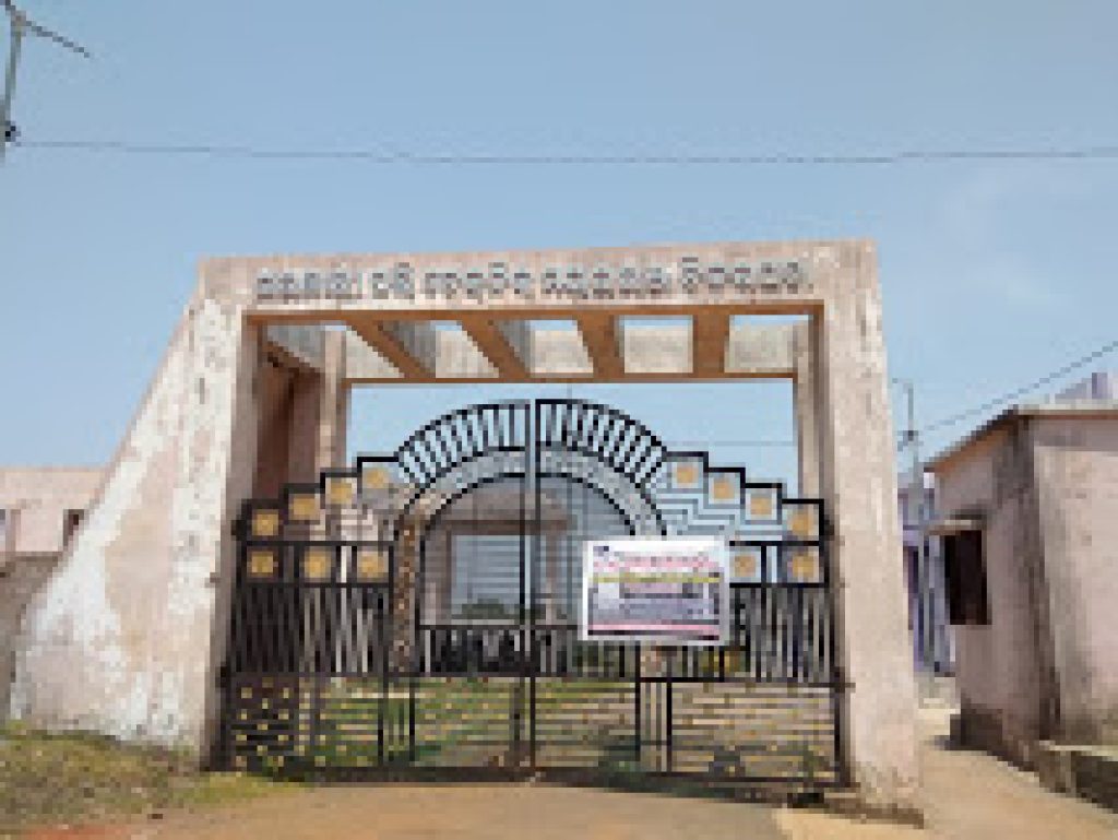 Government Polytechnic, Mayurbhanj