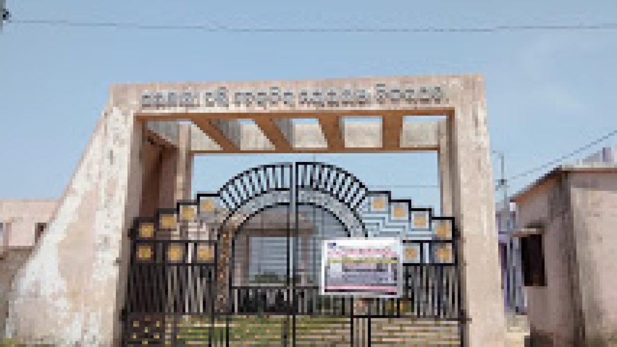 Government Polytechnic, Mayurbhanj