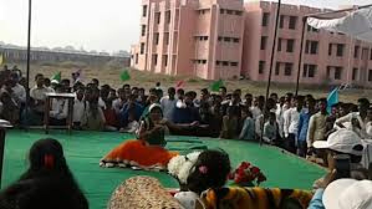 Government Polytechnic, Naraini