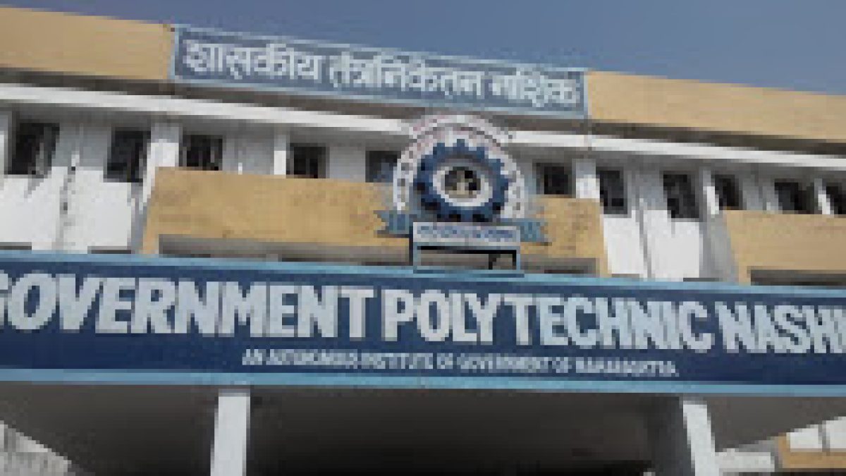 Government Polytechnic, Nashik