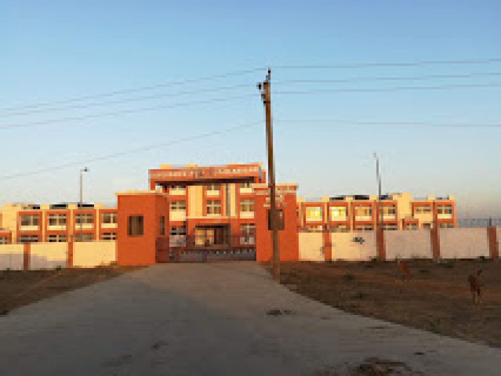 Government Polytechnic, Navsari