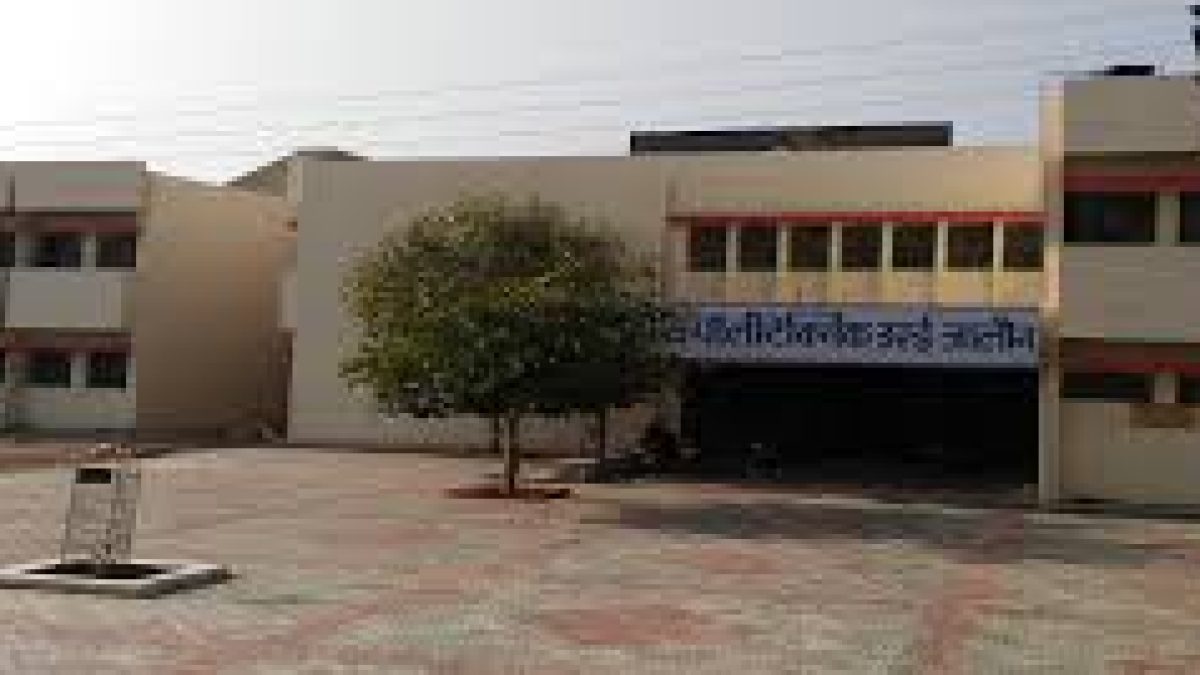 Government Polytechnic, Orai