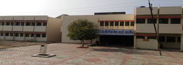 Government Polytechnic, Orai