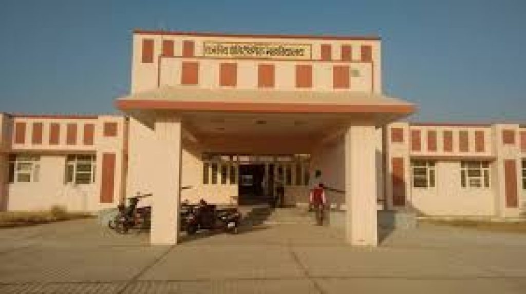 Government Polytechnic, Pratapnagar