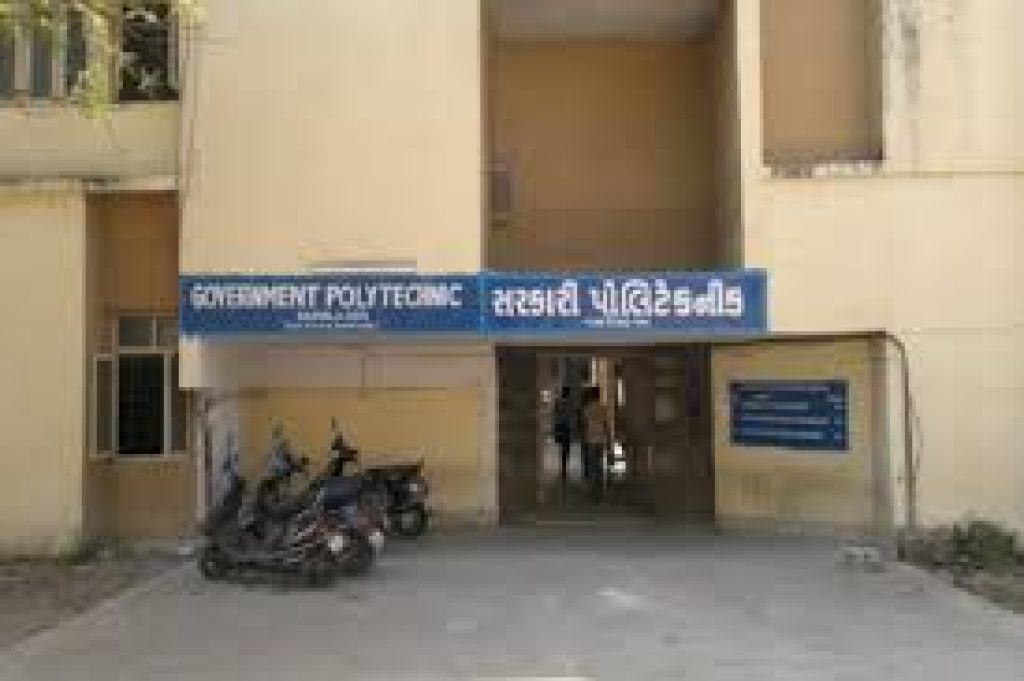 Government Polytechnic, Rajpipla