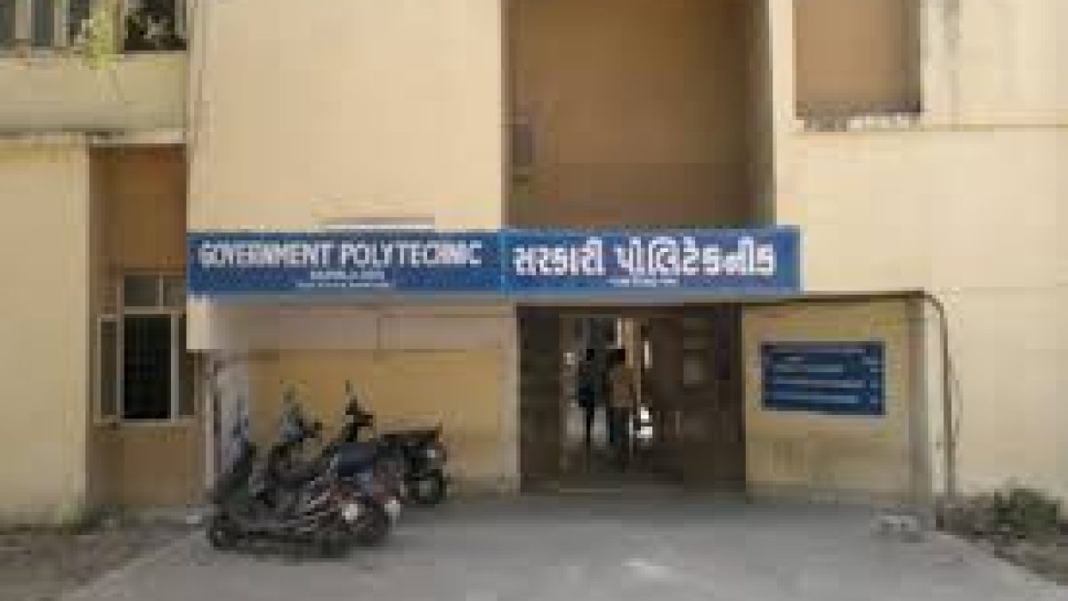 Government Polytechnic, Rajpipla
