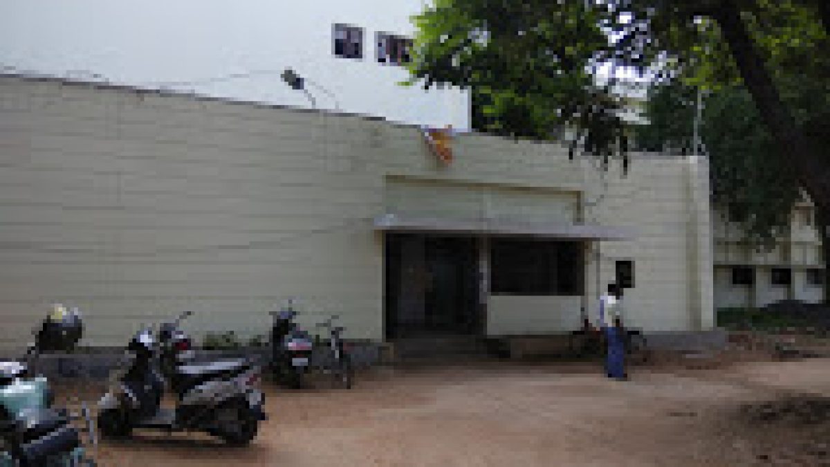 Government Polytechnic, Ranchi