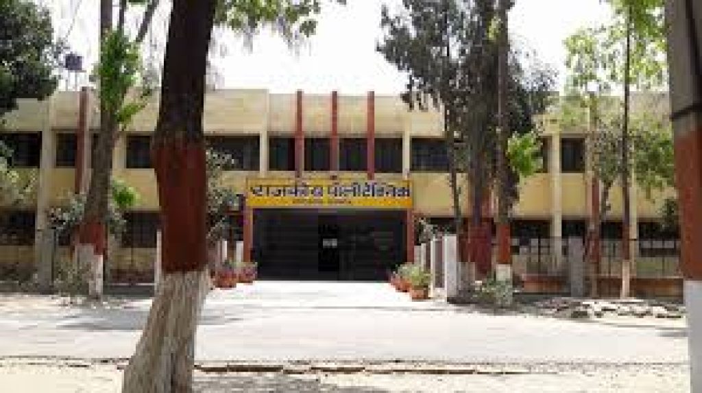Government Polytechnic, Soron
