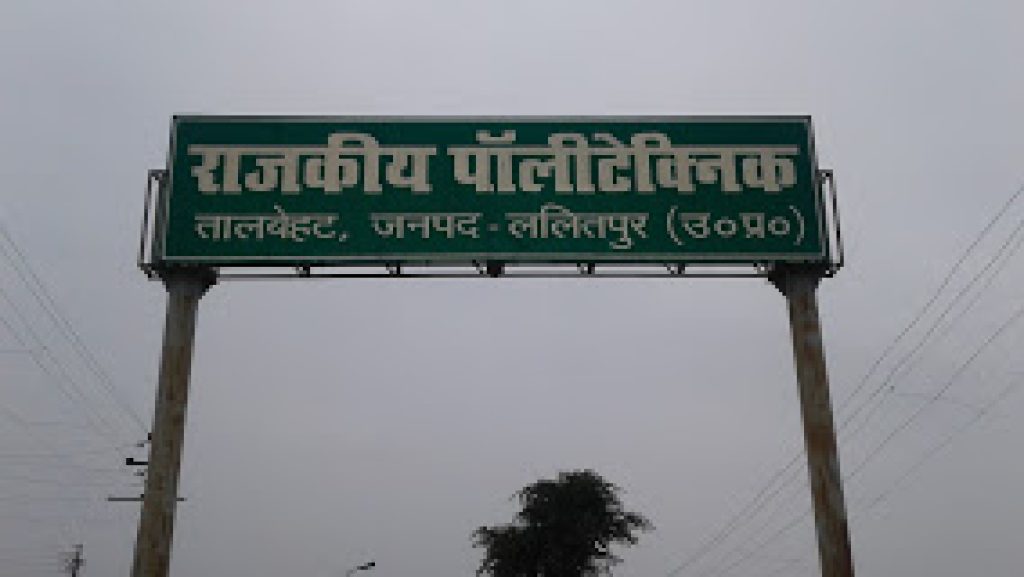 Government Polytechnic, Talbehat