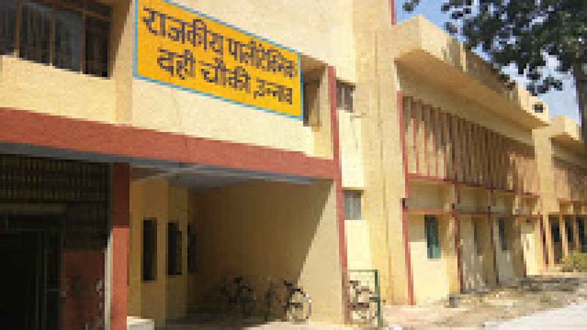 Government Polytechnic, Unnao