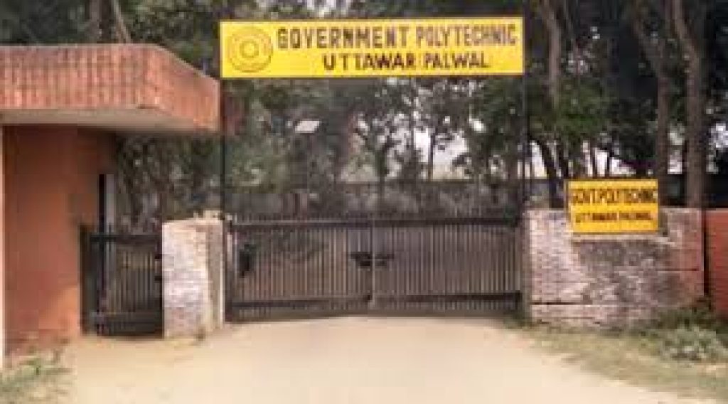 Government Polytechnic, Uttawar