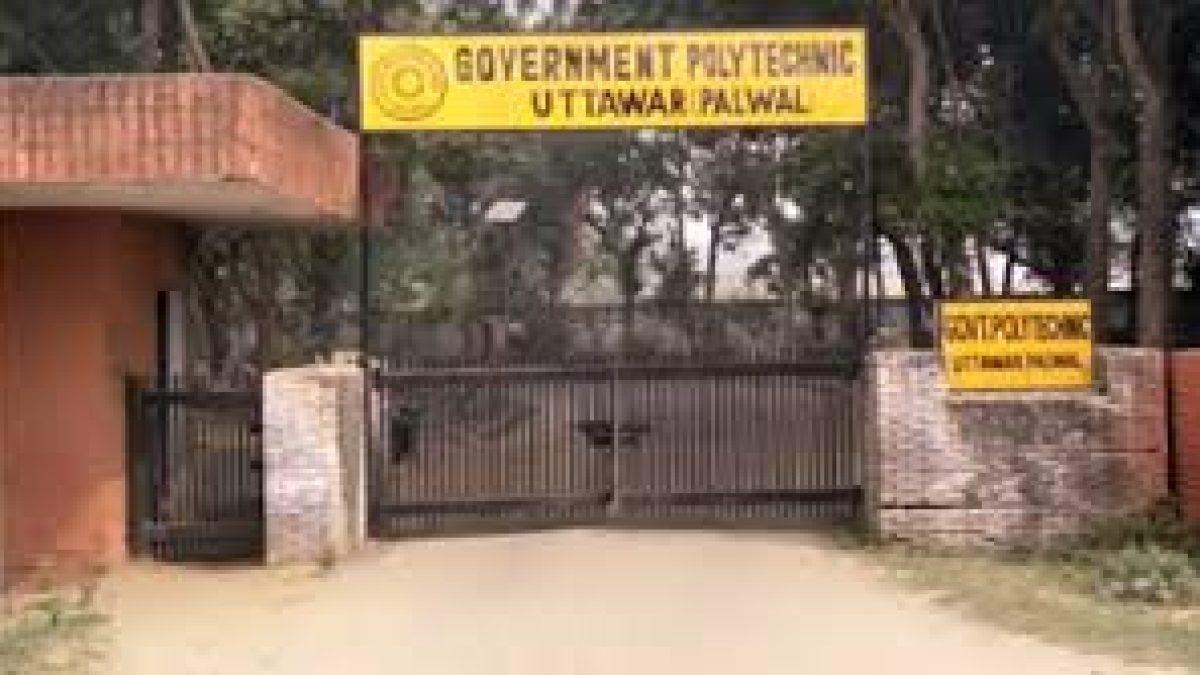 Government Polytechnic, Uttawar