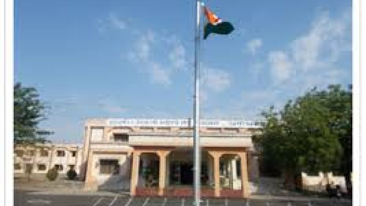 Government Residential Women's Polytechnic College, Yavatmal