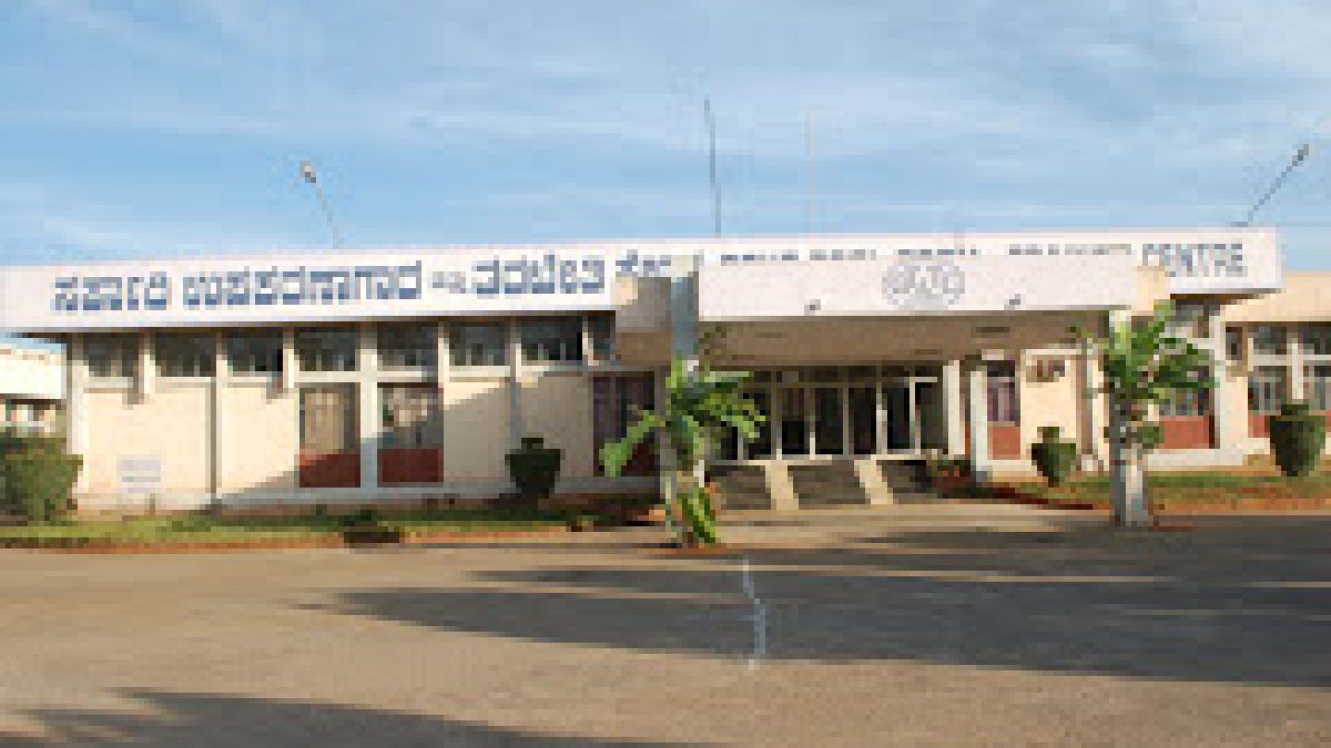 Government Tool Room and Training Centre, Mysore