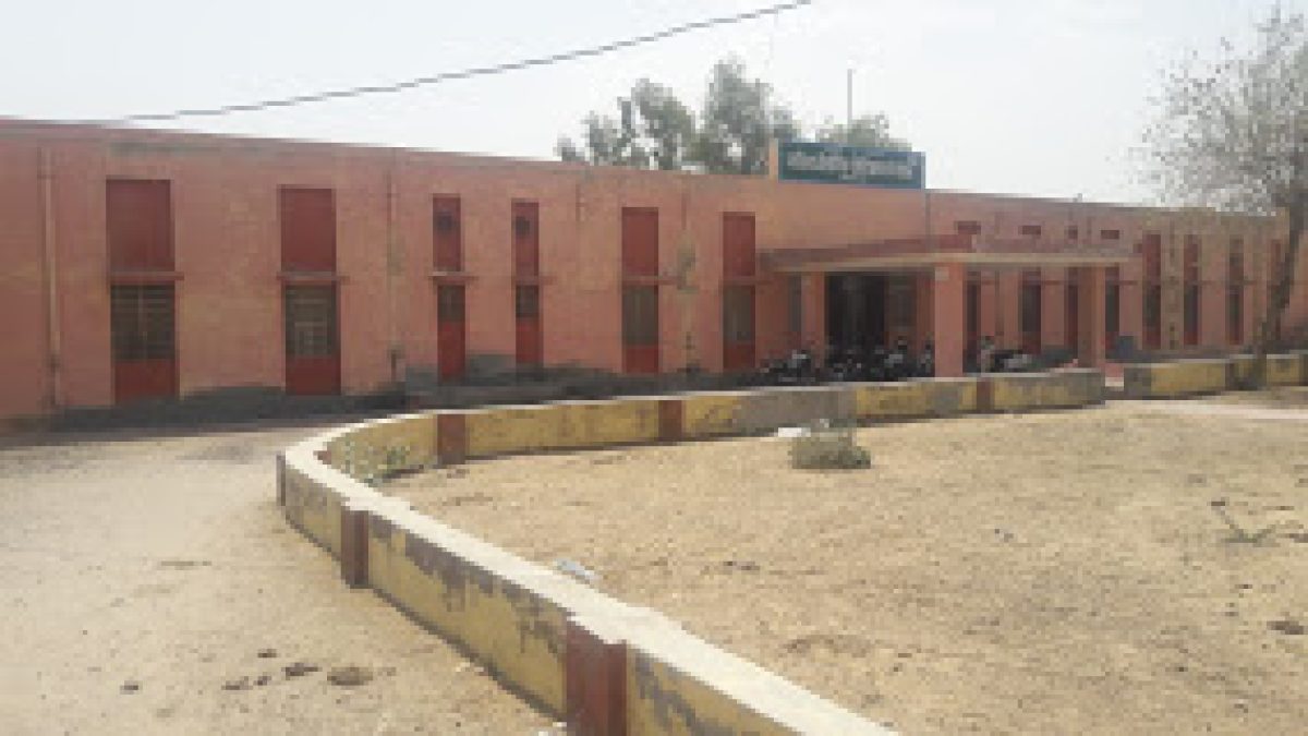 Government Women Polytechnic College, Bikaner
