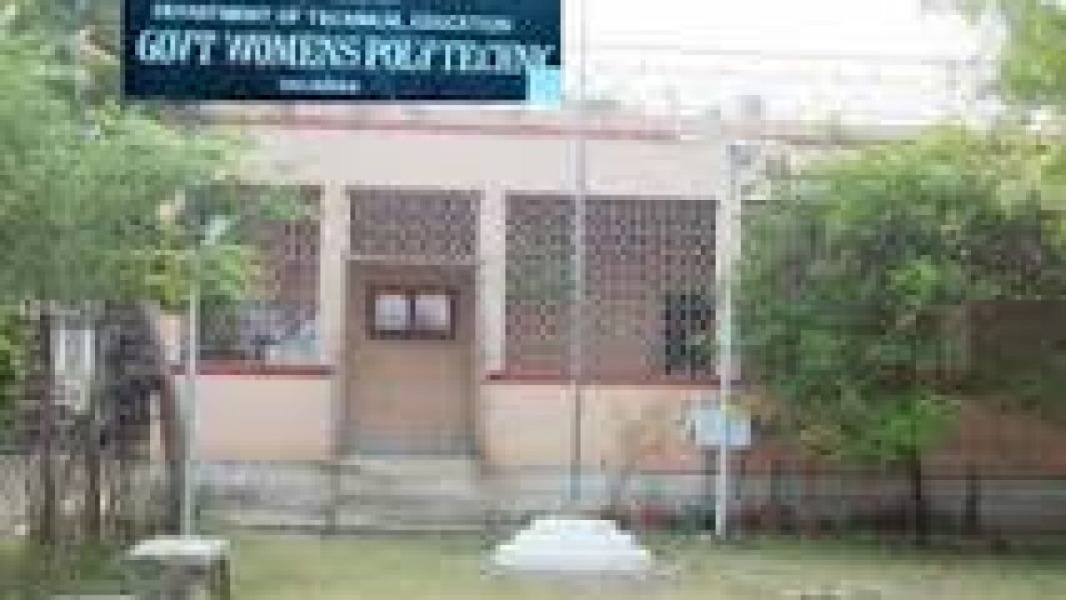 Government Womens Polytechnic, Gulbarga