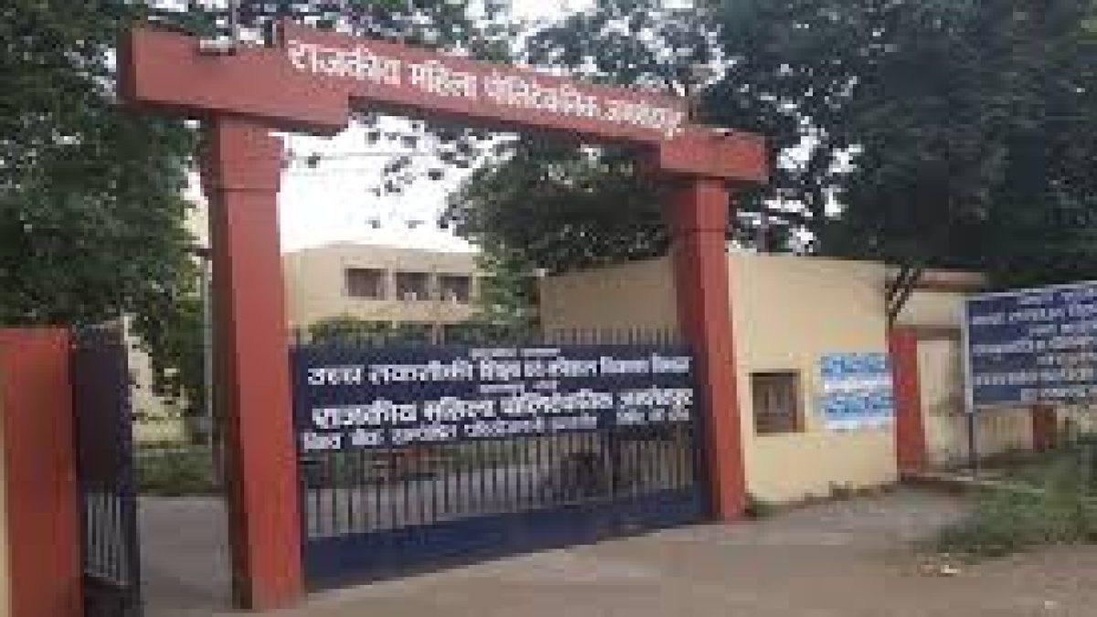 Government Womens Polytechnic, Jamshedpur