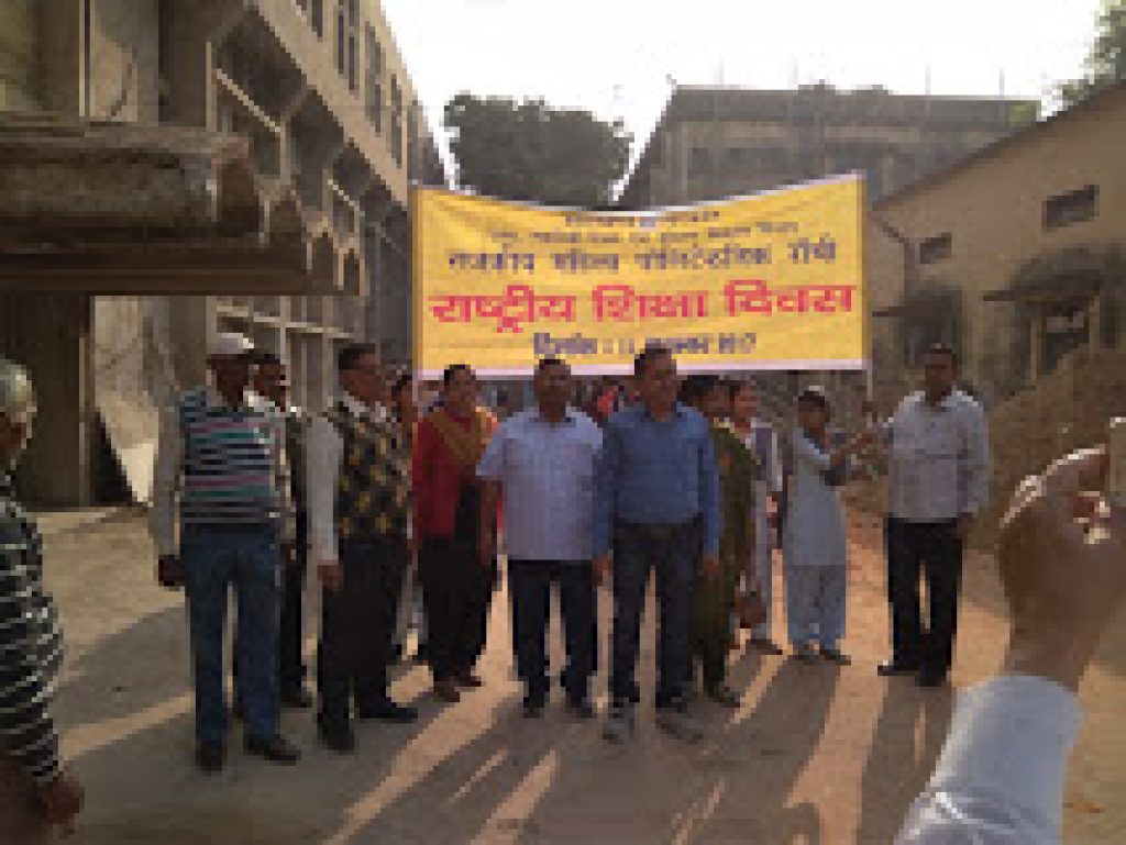 Government Women's Polytechnic, Ranchi