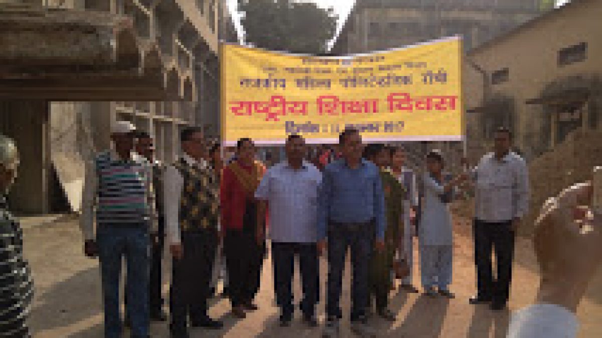 Government Women's Polytechnic, Ranchi