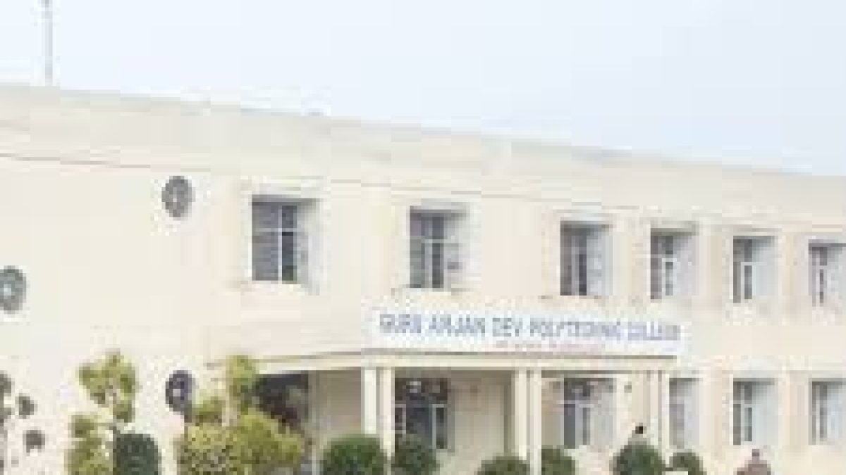 Guru Arjan Dev Polytechnic College, Ludhiana