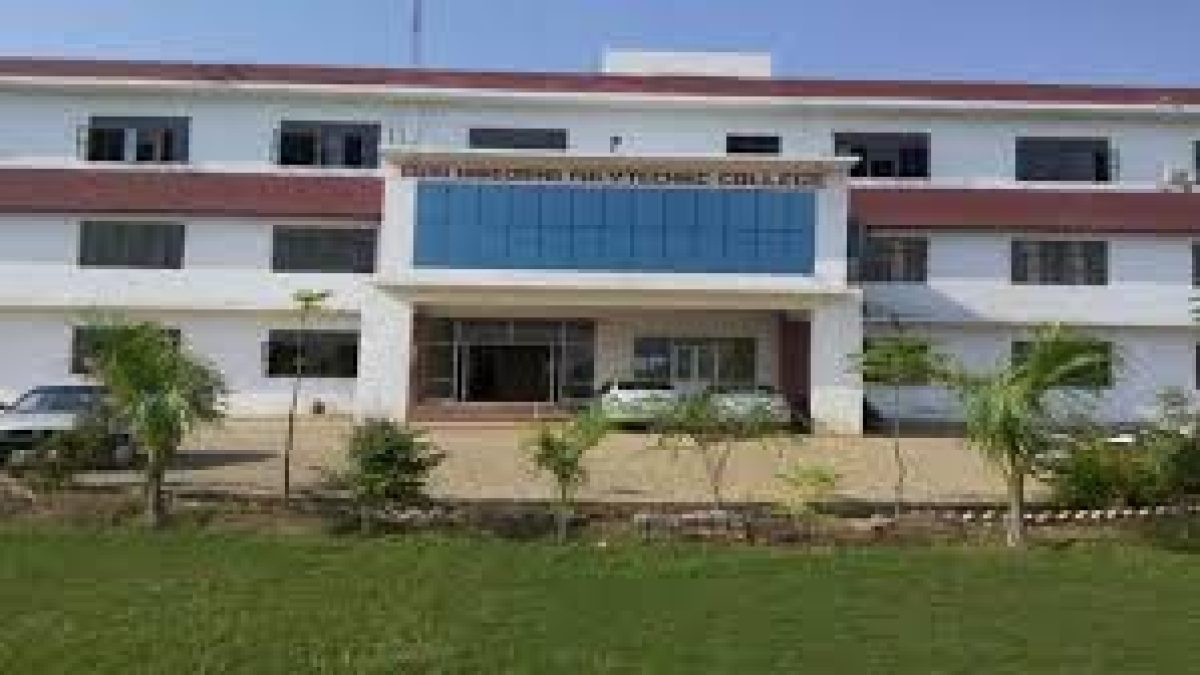 Guru Hargobind Polytechnic College, Bathinda