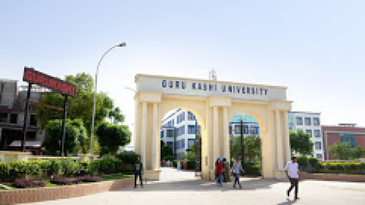 Guru Kashi University, Talwandi Sabo