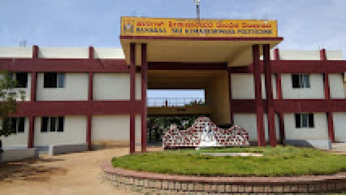 Hanagal Sri Kumareshwara Polytechnic, Bellary