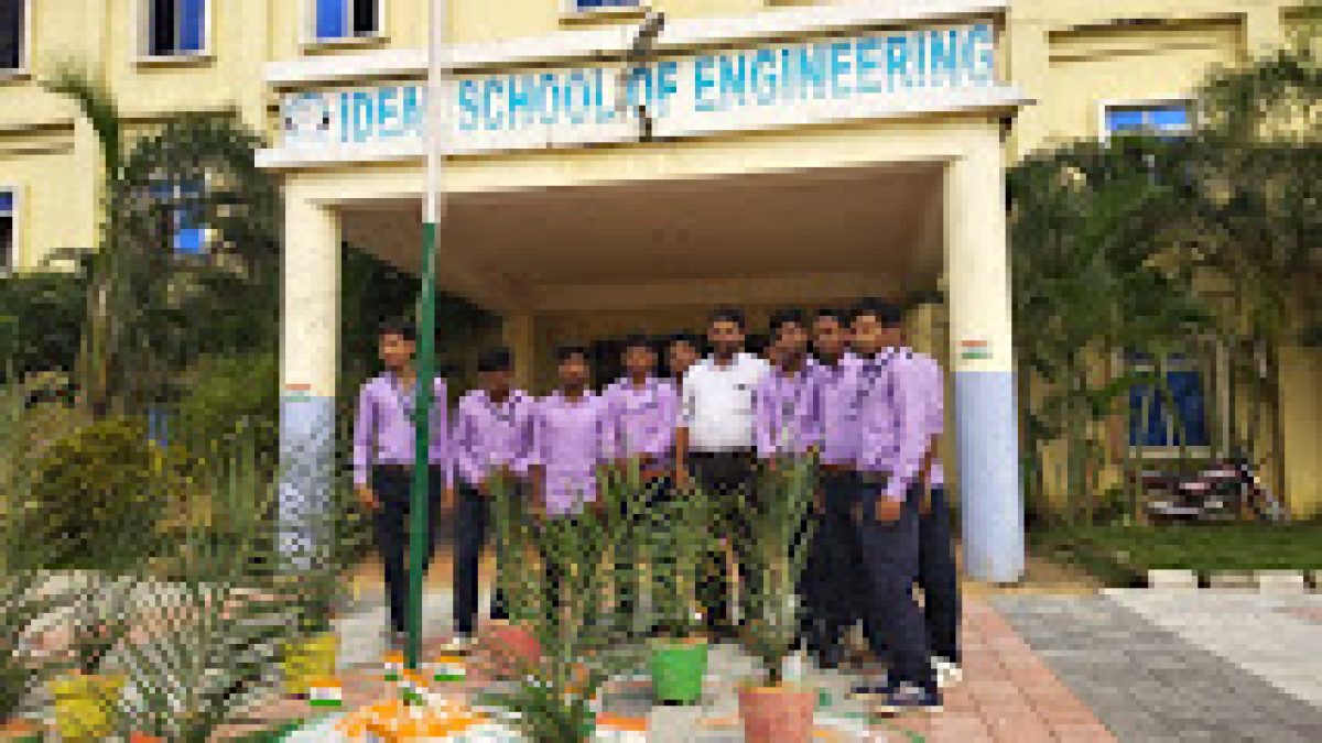 Ideal School of Engineering, Bhubaneswar