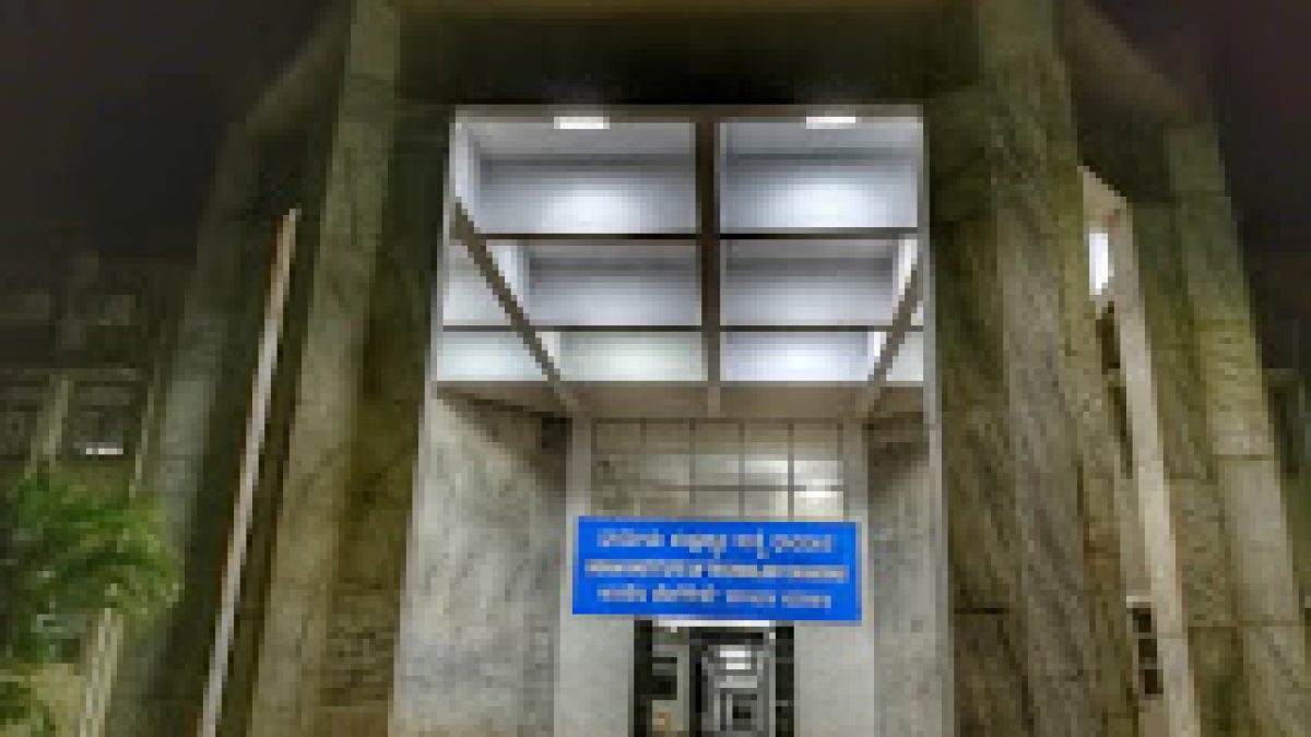 Indian Institute of Technology Dharwad