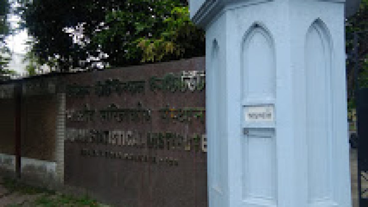 Indian Statistical Institute Kolkata