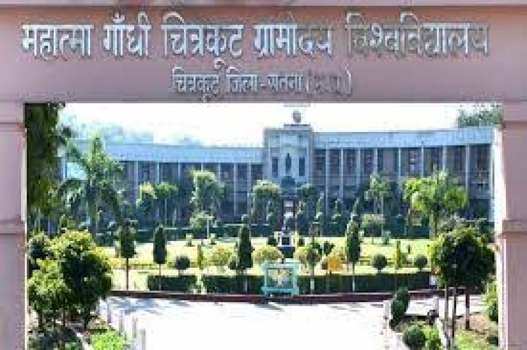 Institute of People's Science and Technology, Chitrakoot