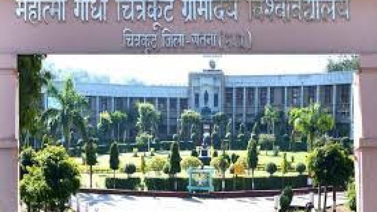 Institute of People's Science and Technology, Chitrakoot