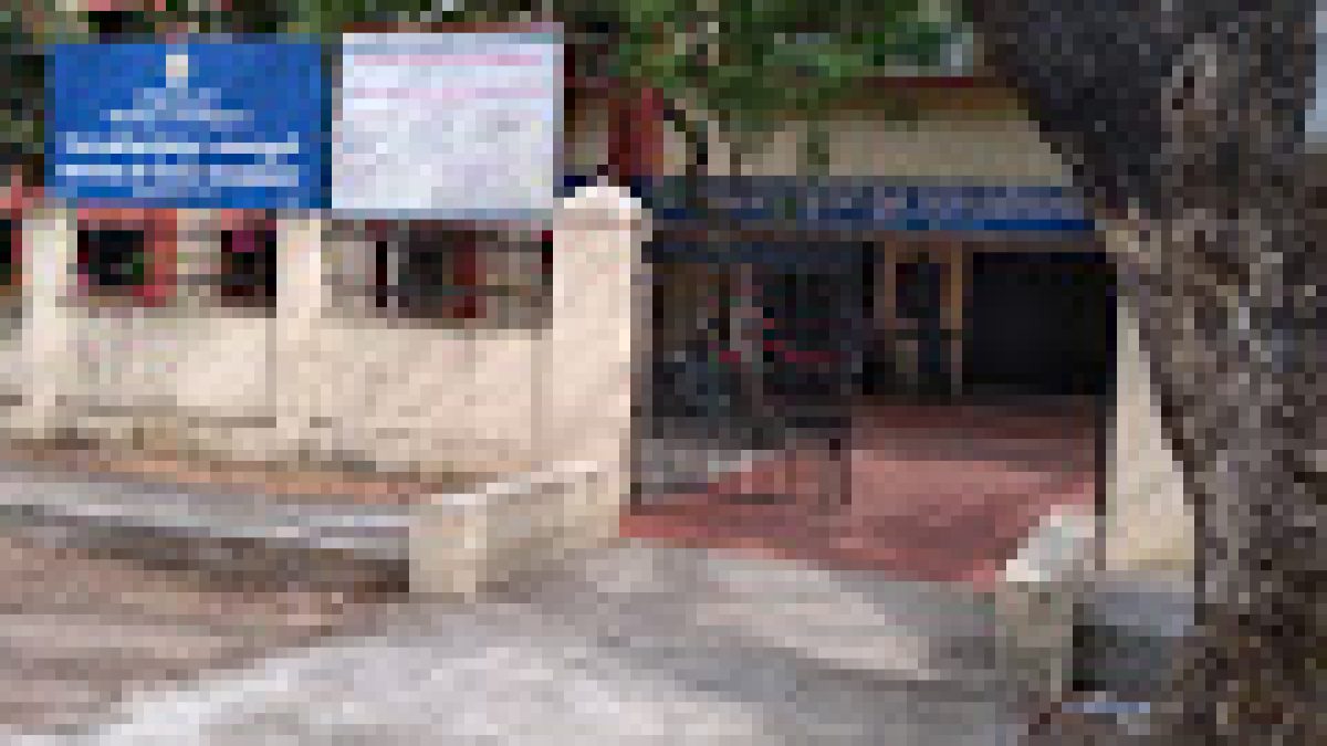 Institute of Textile Technology, Chennai