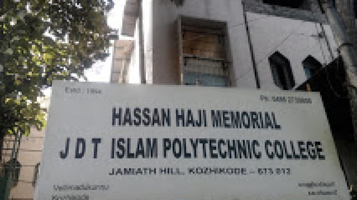 JDT Islam Polytechnic College, Kozhikode