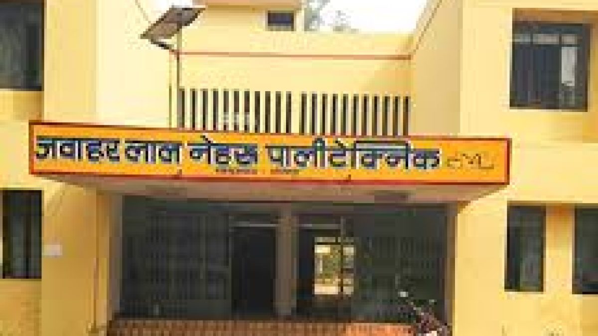 Jawahar Lal Nehru Polytechnic, Sitapur