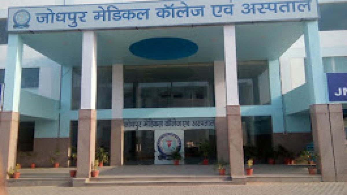 Jodhpur National University, Jodhpur