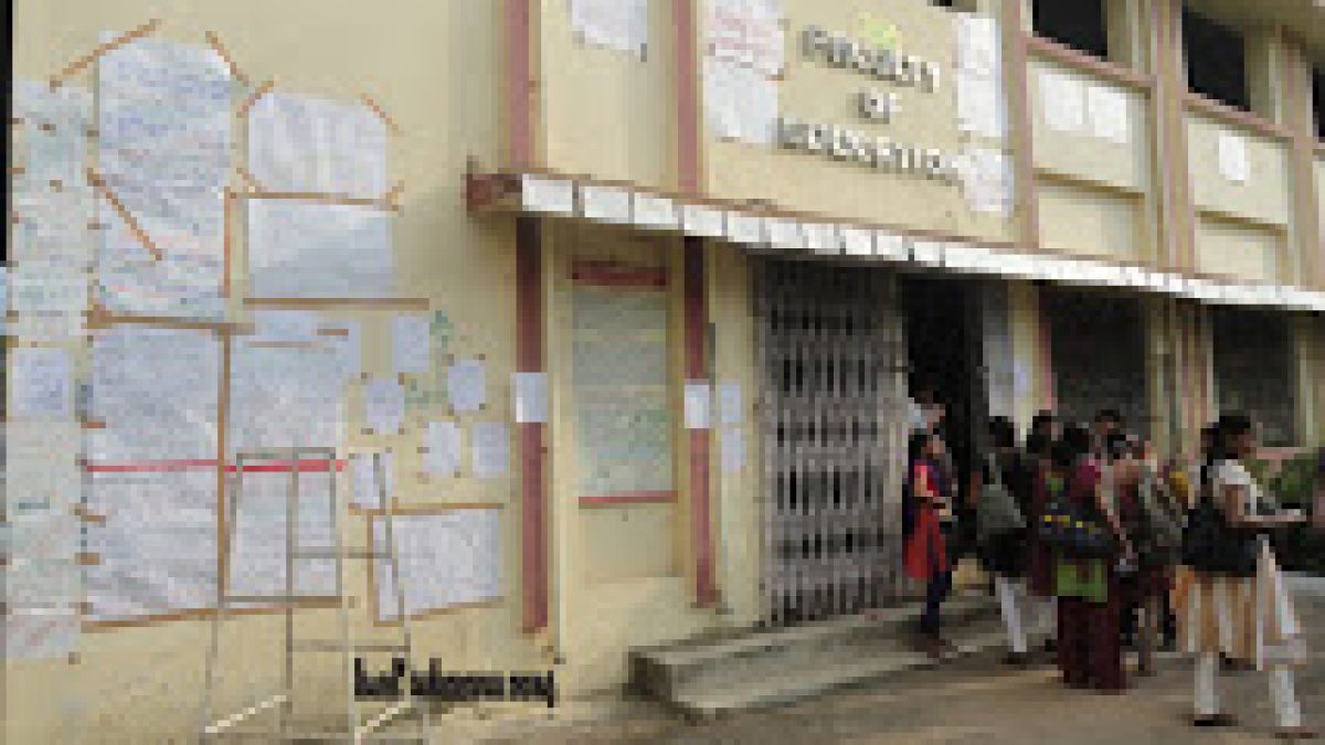 Kalyan Post Graduate College, Bhilainagar