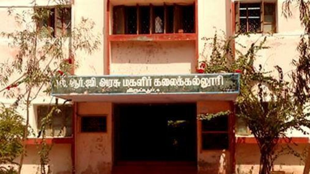 LRG Government Arts College for Women, Tirupur
