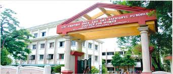 Lady Amritbai Daga College for Women of Arts Commerce and Science and Smt Ratnidevi Purohit College of Home Science and Home Science Technology, Nagpur