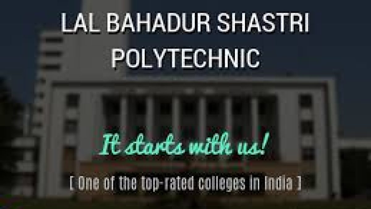 Lal Bahadur Shastri Polytechnic, Allahabad