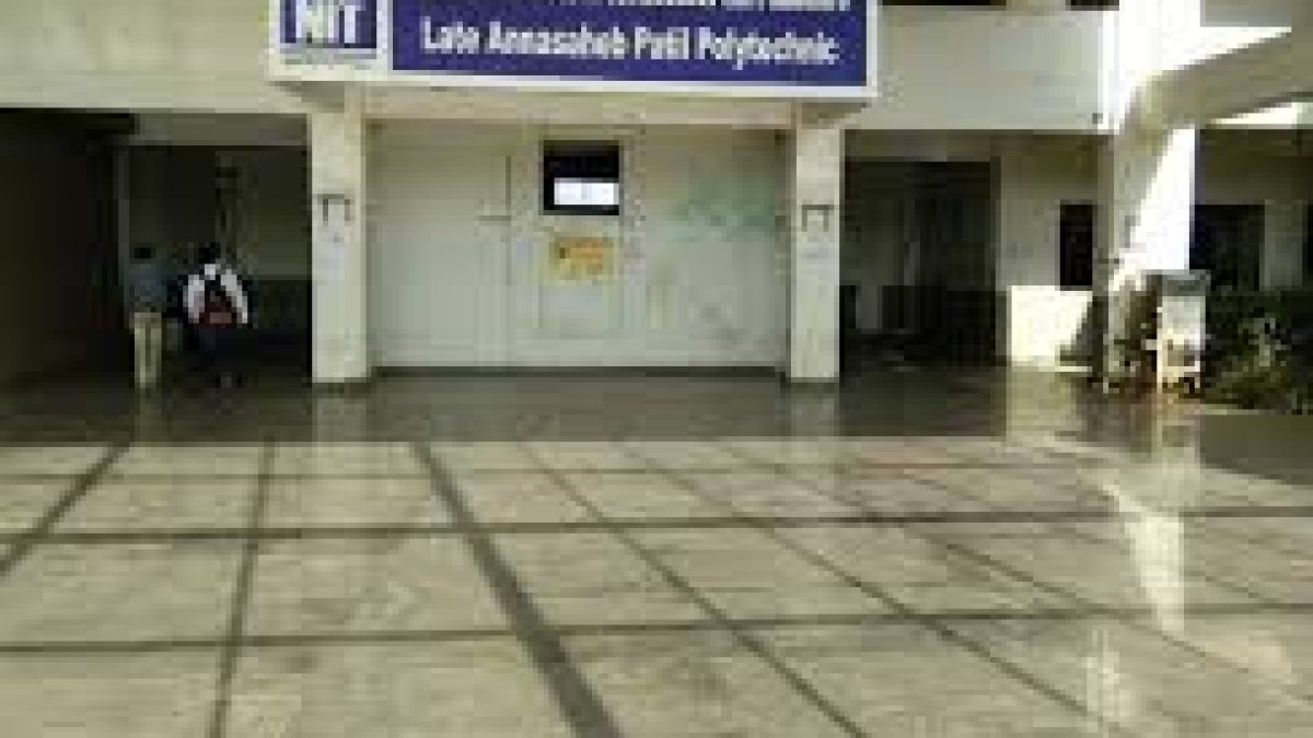 Late Annasaheb Patil Polytechnic, Nashik