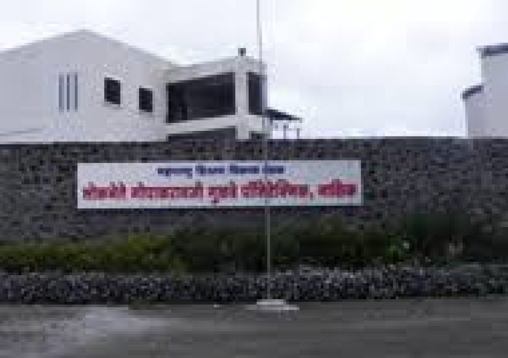Loknete Gopalraoji Gulve Polytechnic, Nashik