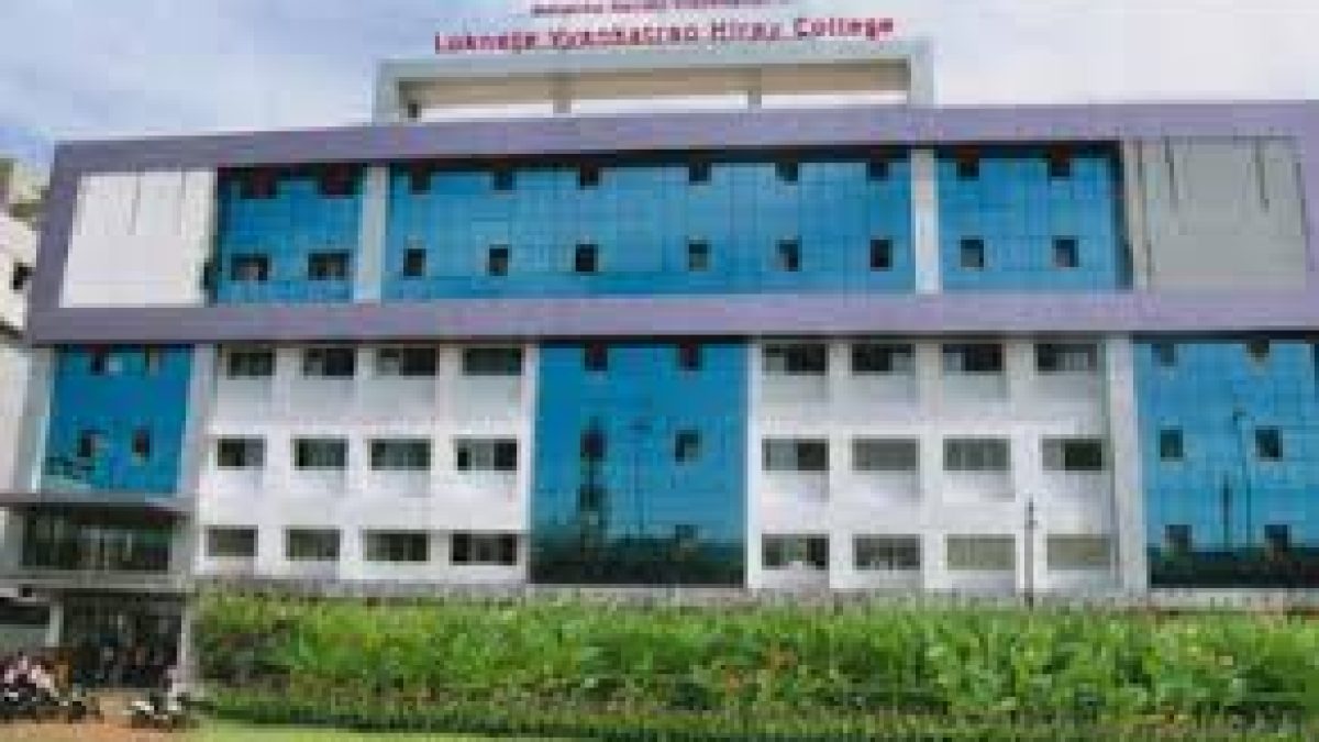 Loknete Vyankatrao Hiray Arts Science and Commerce College, Nasik