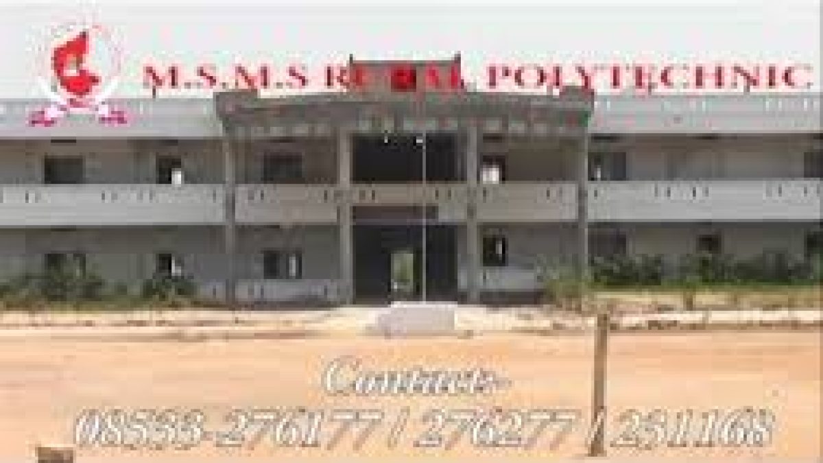 MSMS Rural Polytechnic, Marali