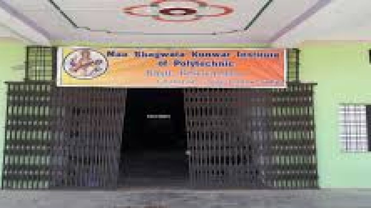 Maa Bhagwata kunwar Institute of Polytechnic, Mau