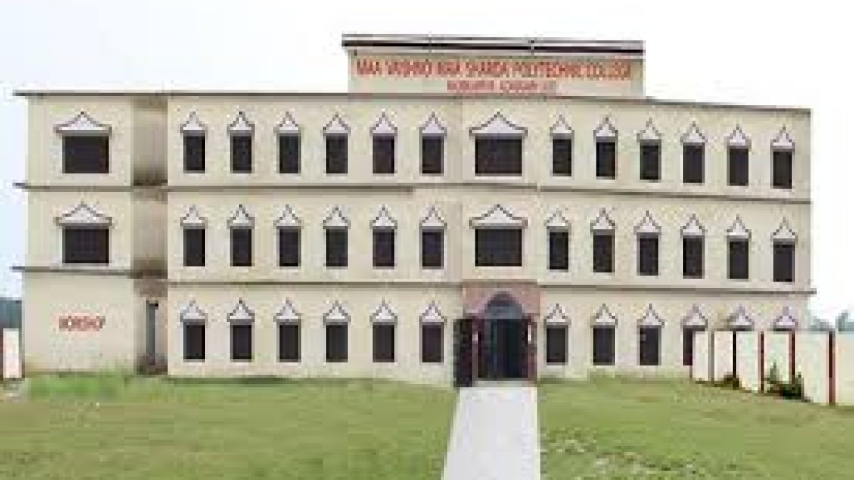 Maa Vaishno Maa Sharda Polytechnic, Azamgarh