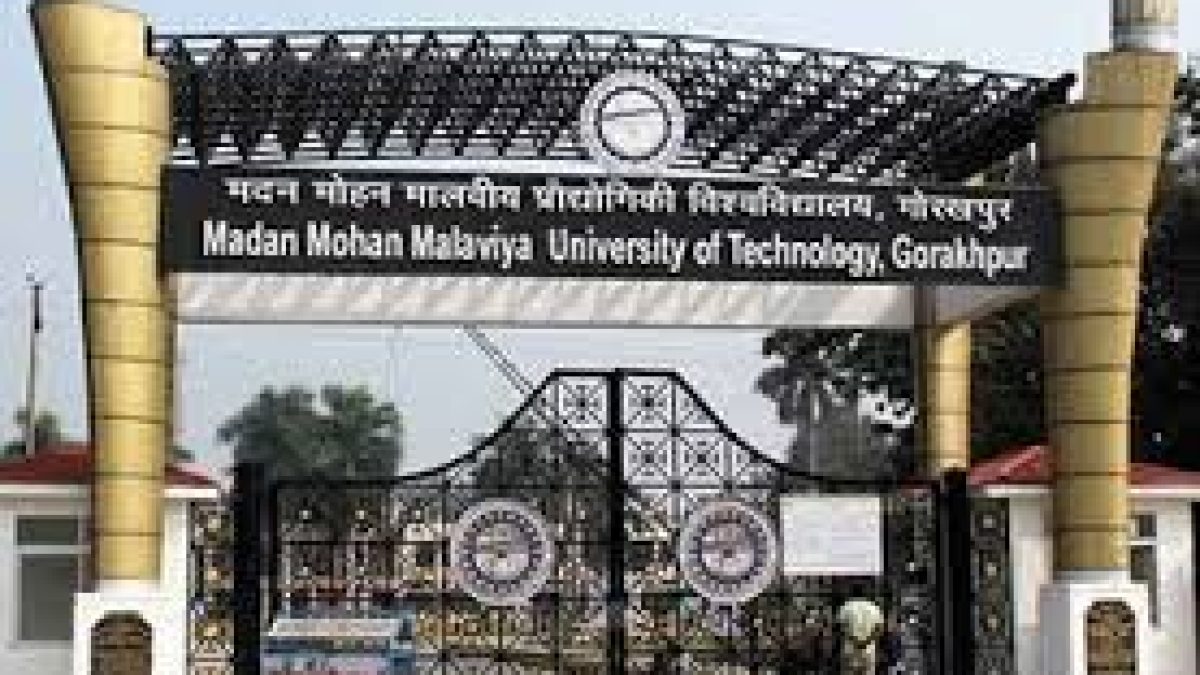 Madan Mohan Malaviya University of Technology, Gorakhpur