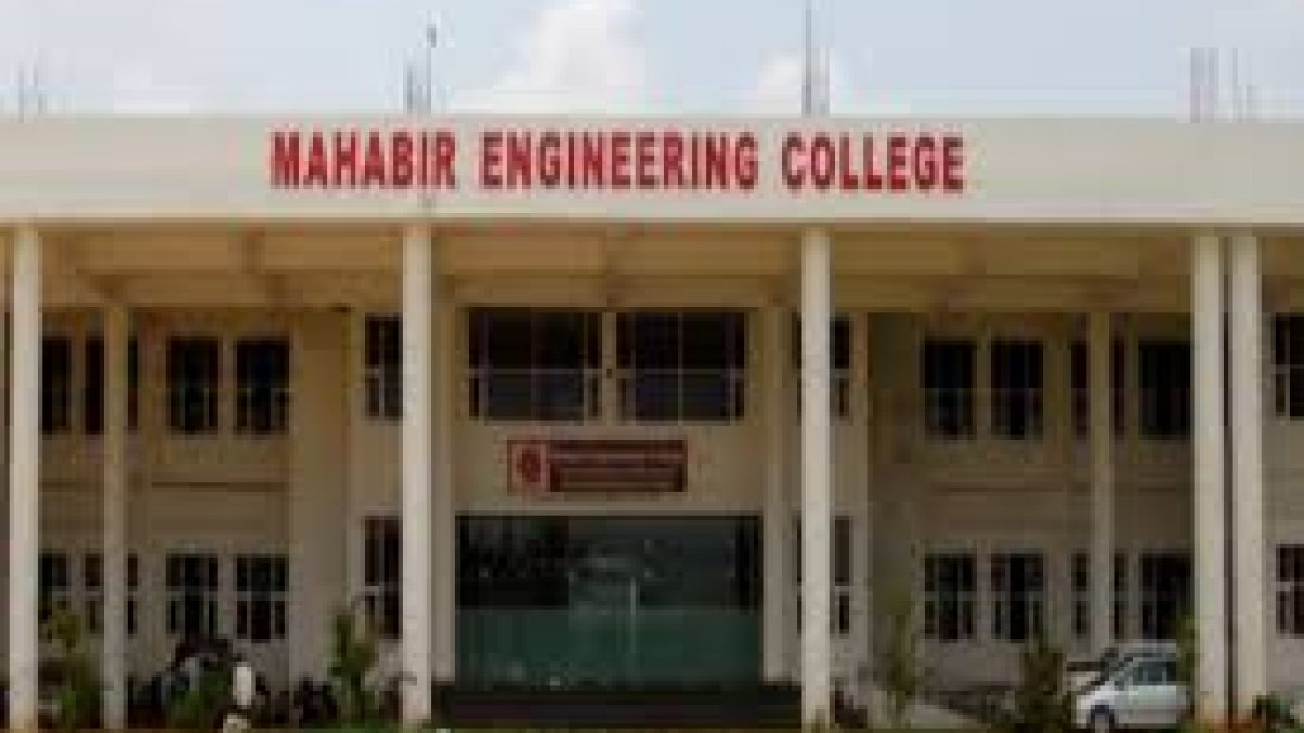 Mahabir Engineering College, Ambala