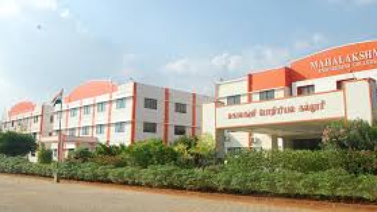 Mahalakshmi Engineering College, Tiruchirappalli