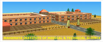 Mahamaya Institute of Medical and Technical Science, Nuapada